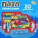Puzzle-headed "Transport", a frame-lodge, 20 parts