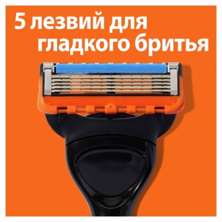Exchange cassettes Gillette Fusion Power, 5 blades, 4 pcs-10