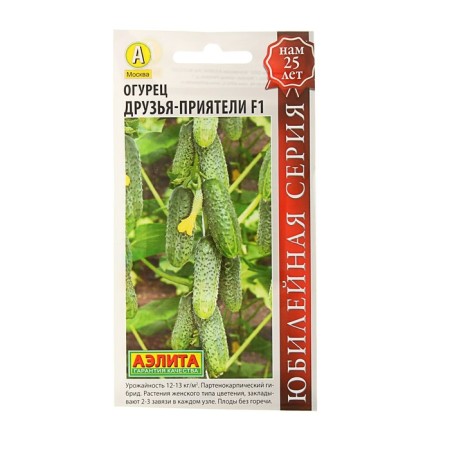 Cucumber seeds "Friends-Offers", F1, 10 pcs.-1