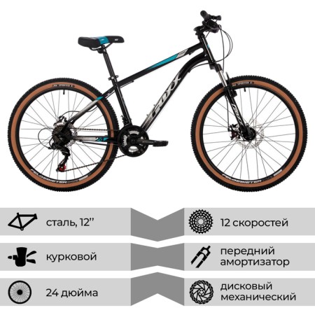 Bicycle 24 "Foxx Caiman, Black Color, p. 12"-1