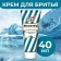Shaving cream My choice 40 ml