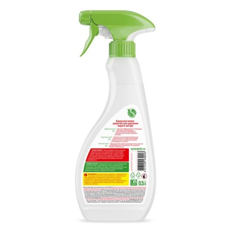 Synergetic cleaning agent, spray, for slabs, from fat and soot, biodegradable, 500 ml-7