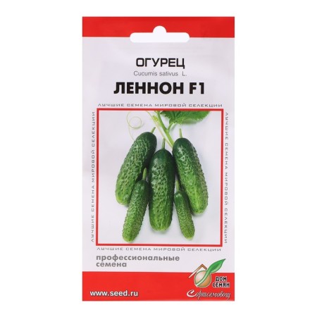 Cucumber seeds "Lennon F1", 6 pcs