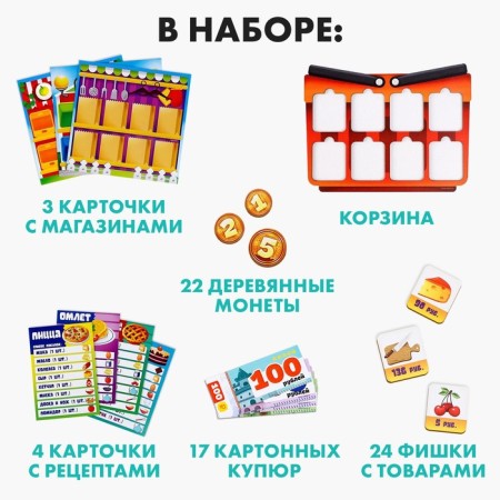 Board game "Business"-1