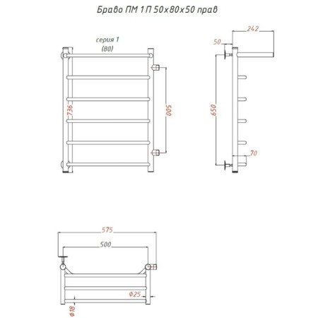 Water towel "Trugor" Bravo PM 1 P, 500 x 800 x 500 mm, right-1