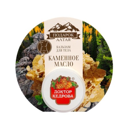 Body balm "Stone oil" Dr. Kedrova, 30 ml