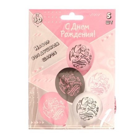 Latex ball 12 "" With DR! ", 2-hand, set of 5 pcs.-1