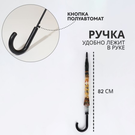Umbrella - a semi -automatic "kiss", 8 knitting needles, r = 52 cm, beige color-1