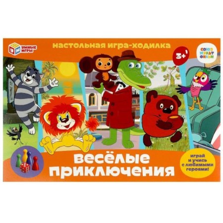 Board game "Fun adventures. Soyuzmultfilm ", 3+