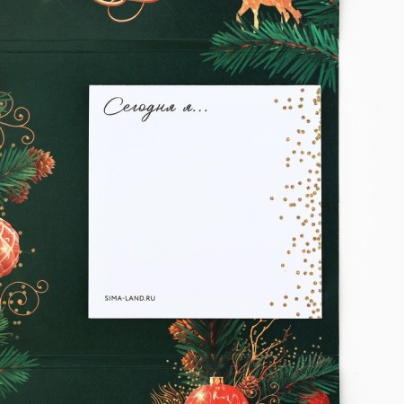 New Year. Block with a tear -off layer in the postcard "New Year will perform everything!"-2
