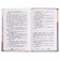 Library of the classics "Hero of our time", Lermontov M. Yu., 192 pages