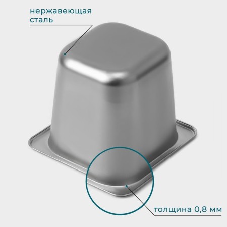 Gastrootiness 1/6 of stainless steel, 150 mm, 17.5 × 16.5 × 14.5cm-2
