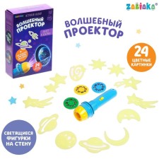 Game set 