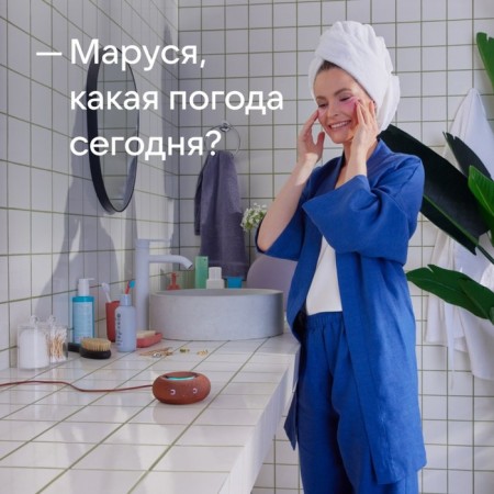 Smart column VK capsule mini (MRC02PK), with Marusia, 5W, Wi-Fi, BT 4.2, Terracot-6