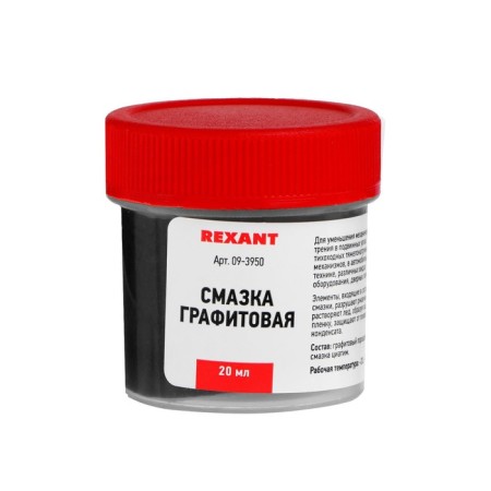 Graphite lubricant Rexant, 20 ml