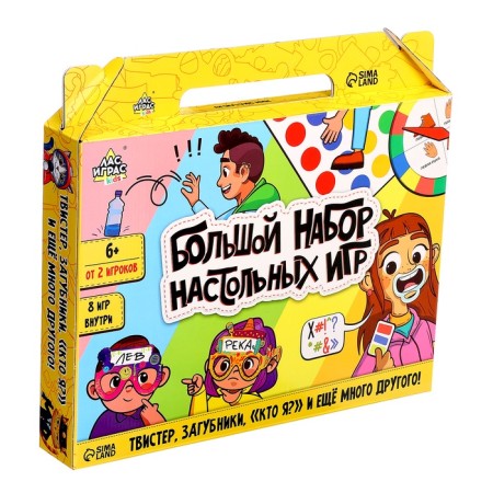 Large set of board games, 8 games, from 2 players, 6+-20