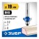 Clester's cutter 28700-19, Kav one No. 1, R = 3.2 mm, 19 x 7 mm