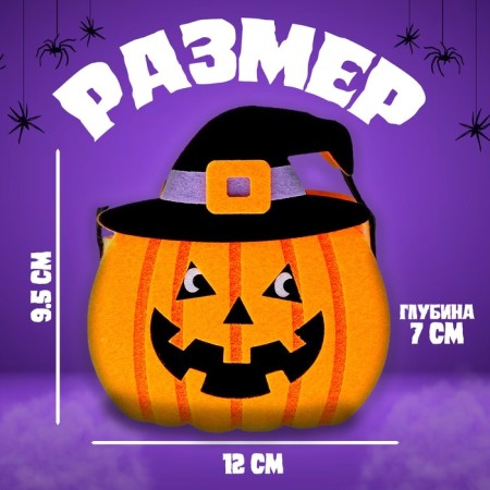 Decorative basket "Halloween" 6 × 14 × 20 cm-3