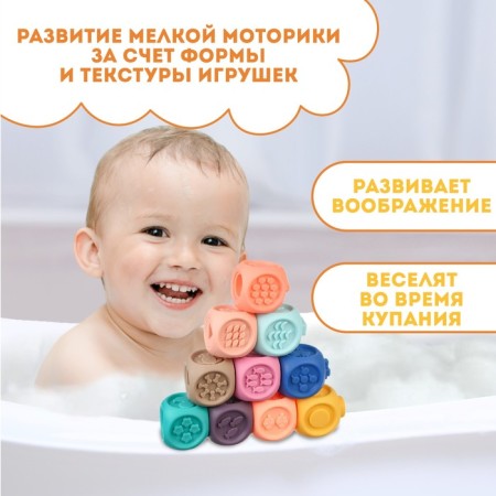 Developing soft cubes - puzzles with numbers, Montessori technique, 10 pcs., Baby me-4