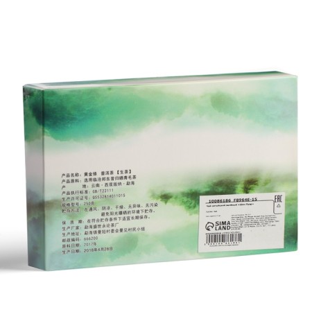 Chinese Green Tea "Shen Puer Golden Brike", Menhai County, 2018, 250 g-2