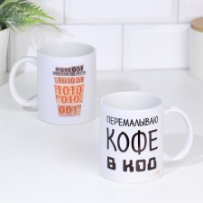 Sublimation mug 