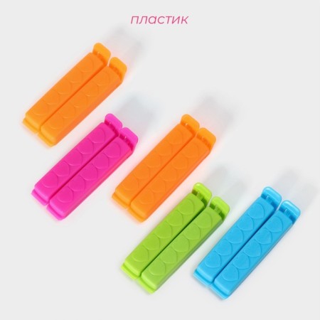 Clamps for packages of a share, 7.5 cm, 10 pcs, color mix-1