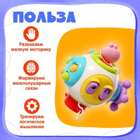 Developing toy "Bisi toy"-1