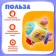 Developing toy "Bisi toy"