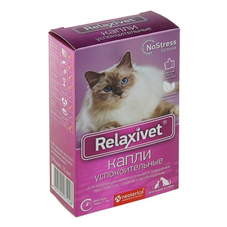 Drops Sedding Relaxivet for cats and dogs, 10 ml-1