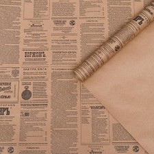 Paper packaging craft 
