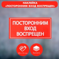 The sticker the sign 