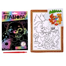 Set for creativity: engraving and coloring voluminous from plastic 