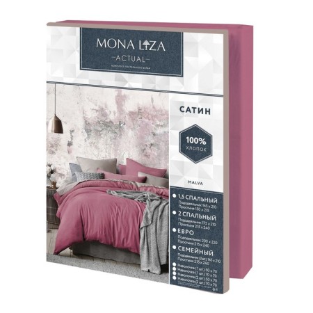 Bed linen 1.5 joint venture "Actual", size 150x215 cm, 145x210 cm, 50x70 cm - 2 pcs-4