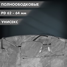 Готовые очки GA0128 класс А (Цвет: C1 серебро; диоптрия: +2; тонировка: Нет)