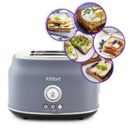 Toster KitFort KT-2038-3, 815 W, 6 grip modes, 2 toasts, gray-1