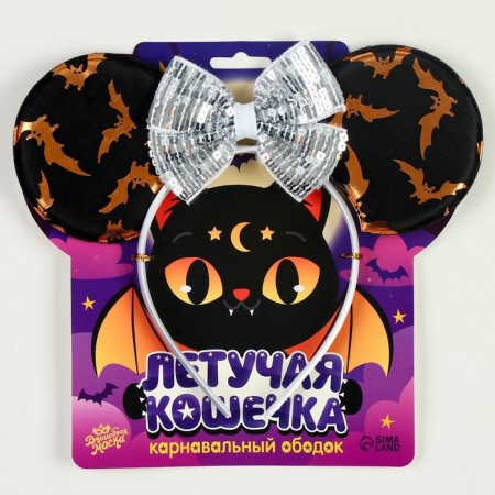Carnival rim "Flying cat"-10
