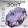 Automatic umbrella "Olivia", Eponge, 3 additions, 8 spokes, r = 47 cm, color mix