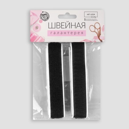Adhesive icyel, 20 mm × 100 ± 5 cm, black color-12