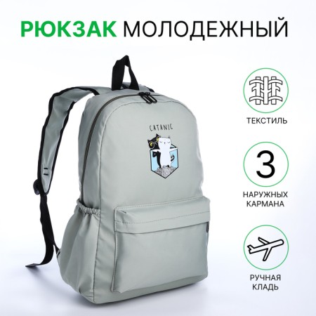 School backpack from textiles on a zipper, 3 pockets, green color