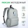 School backpack from textiles on a zipper, 3 pockets, green color