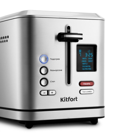Toster KitFort KT-2049, 950 W, 7 grip modes, 2 toasts, gray-2