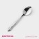 Spoon Tea shade "Sonya", length 15.5 cm, thickness 1.2 mm