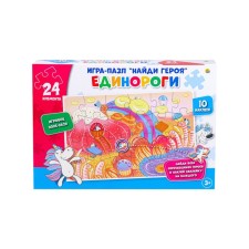 Puzzle with stickers 