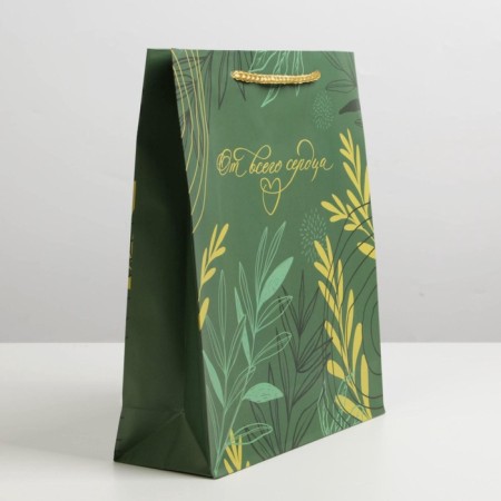 Gift laminated package, packaging, Pressent with Love, ML 21 x 25 x 8 cm-2