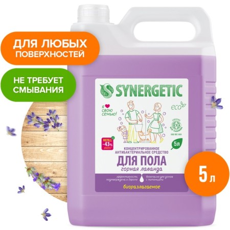 Synergetic Gornaya Lavender, Antibacterial, 5 liters