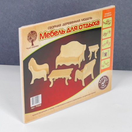 3D-model team wooden miracle-brown "furniture"-3
