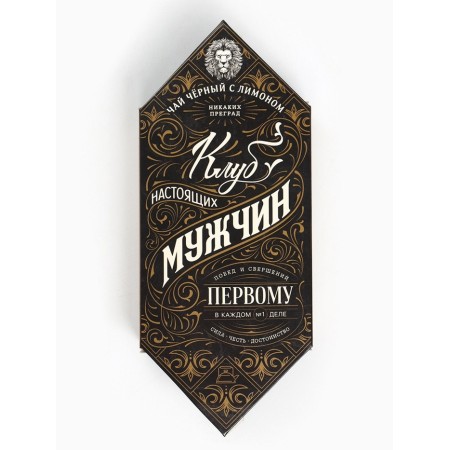 Чай в коробке-конфете "Клуб настоящих мужчин", 20 г-3