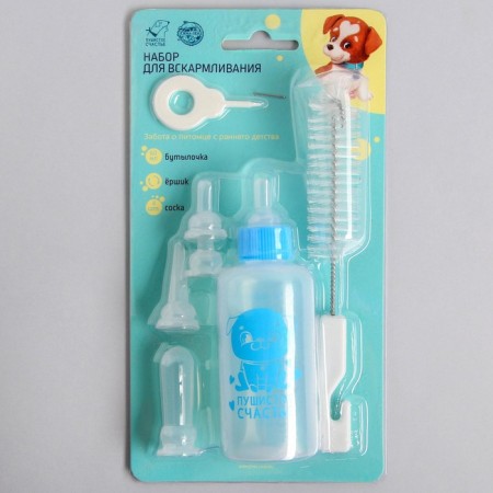 Set for feeding "fluffy happiness" for puppies, a bottle of 60 ml, brush, nipples-12