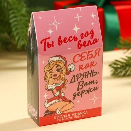 New Year! Chewing gum, acidic "New Year: behaved like rubbish", taste: cherry, 50 g.-4