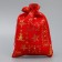 Bag gift canvas "Happy New Year", embossing, 16 x 24 cm +/- 1.5 cm, New Year